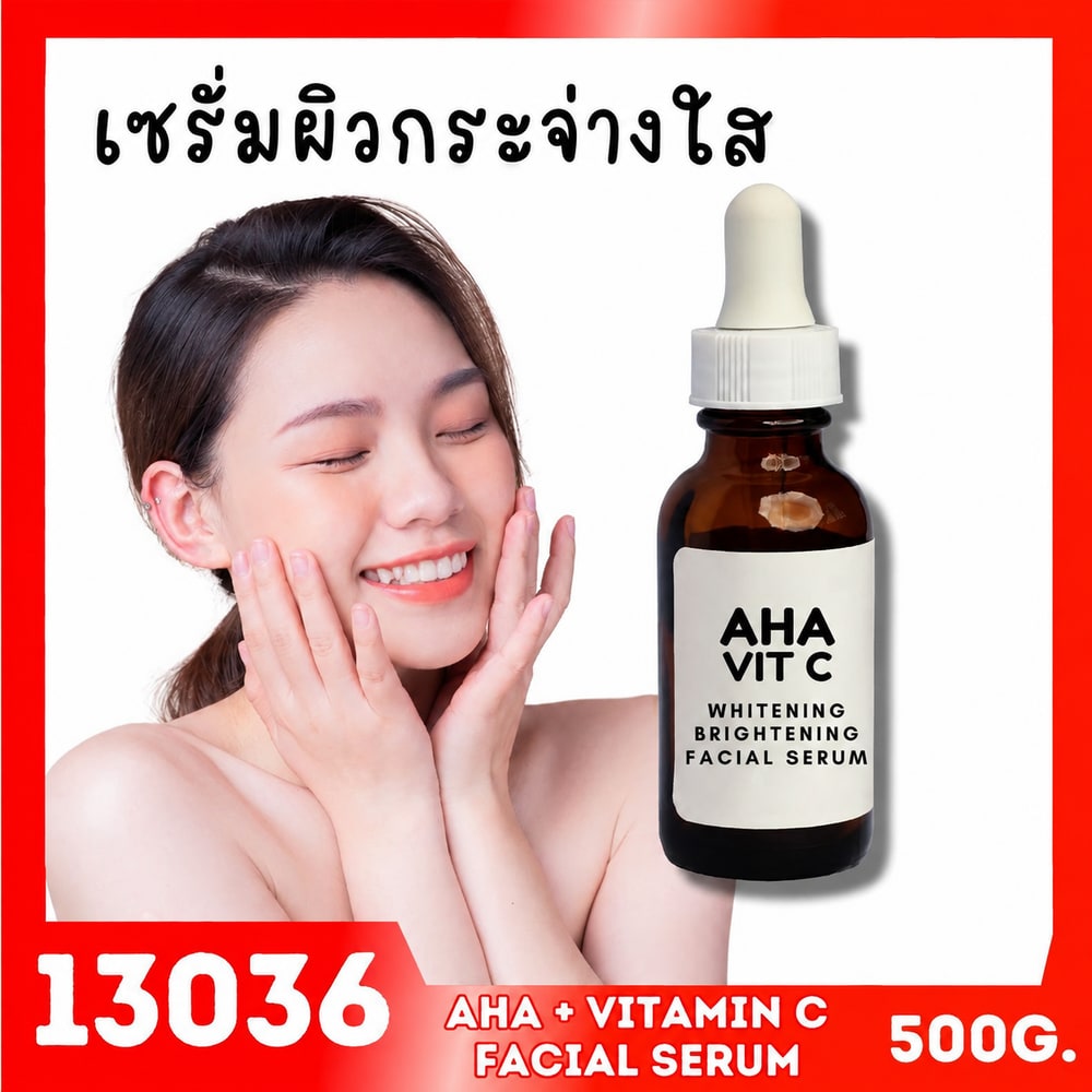 ชุดทำ เซรั่ม AHA & Vit C เพื่อ ผิวกระจ่างใส ชุ่มชื้น (500 กรัม)