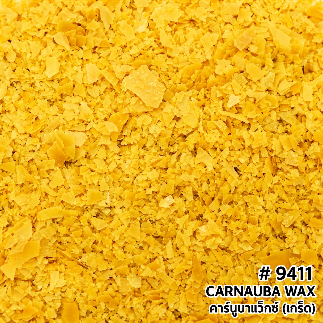 9411-CARNAUBA WAX-คาร์นูบาแว็กซ์ (เกร็ด)