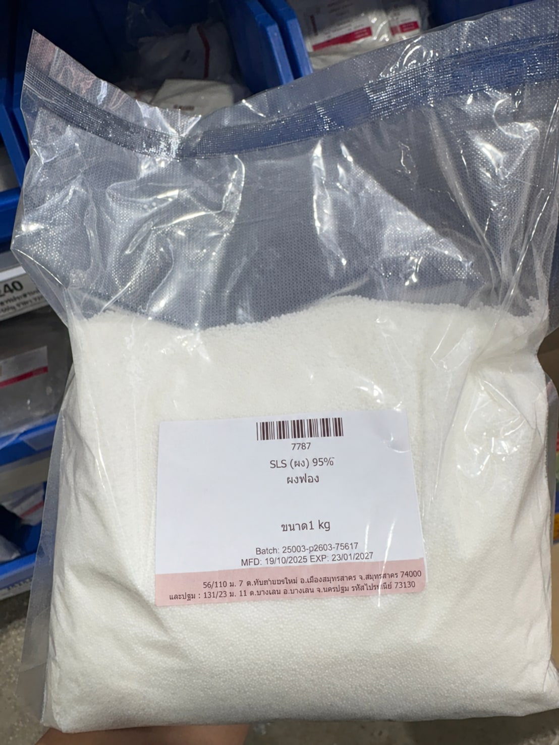 7787-SLS (ผง) 95% -ผงฟอง- 1000 g