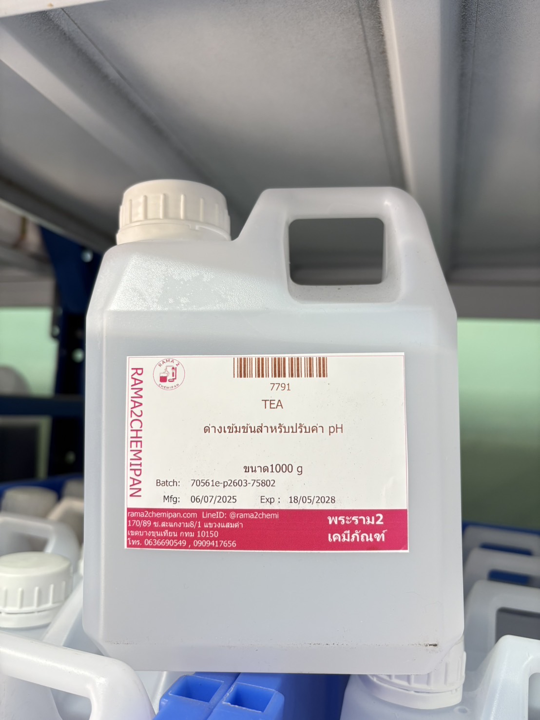 7791-TEA-ด่างเข้มข้นสำหรับปรับค่า pH – 1000 g