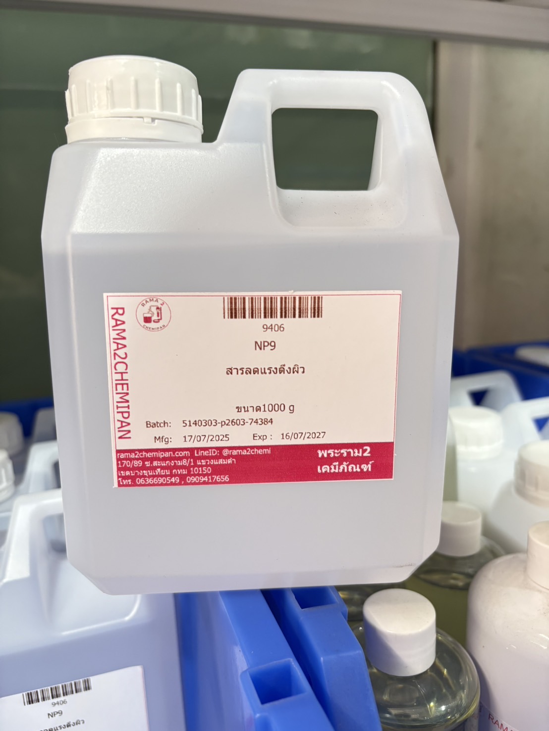9406-NP9 สารลดแรงดึงผิว-1000g
