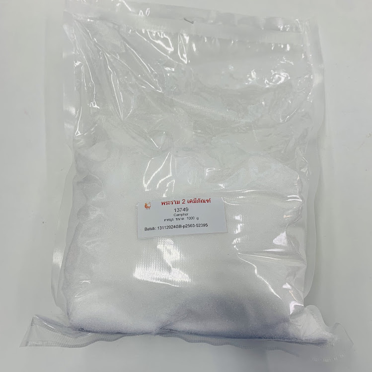 Camphor การบูร 100kg