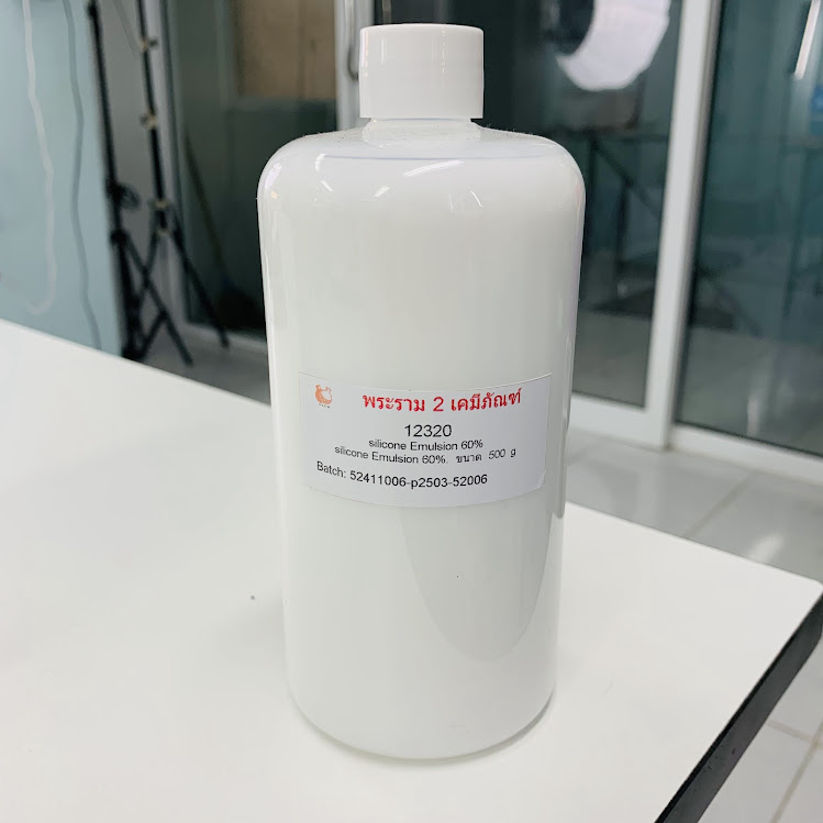 silicone Emulsion 60% 1000kg