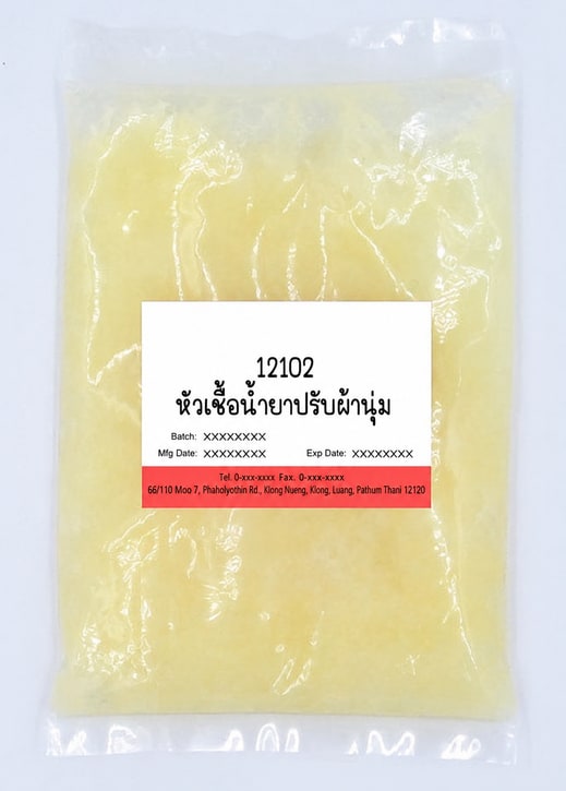 12102  หัวเชื้อน้ำยาปรับผ้านุ่ม