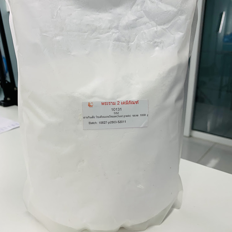 โซเดียมเบนโซเอต  สารกันบูด สารกันเสีย 1000kg
