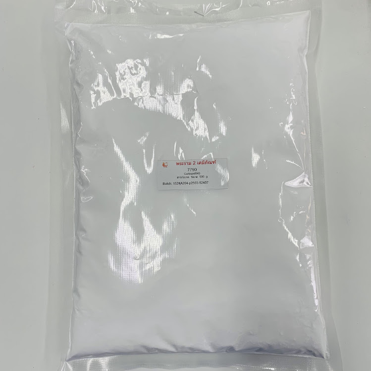 Carbopol 940 สารก่อเจล 1000กรัม
