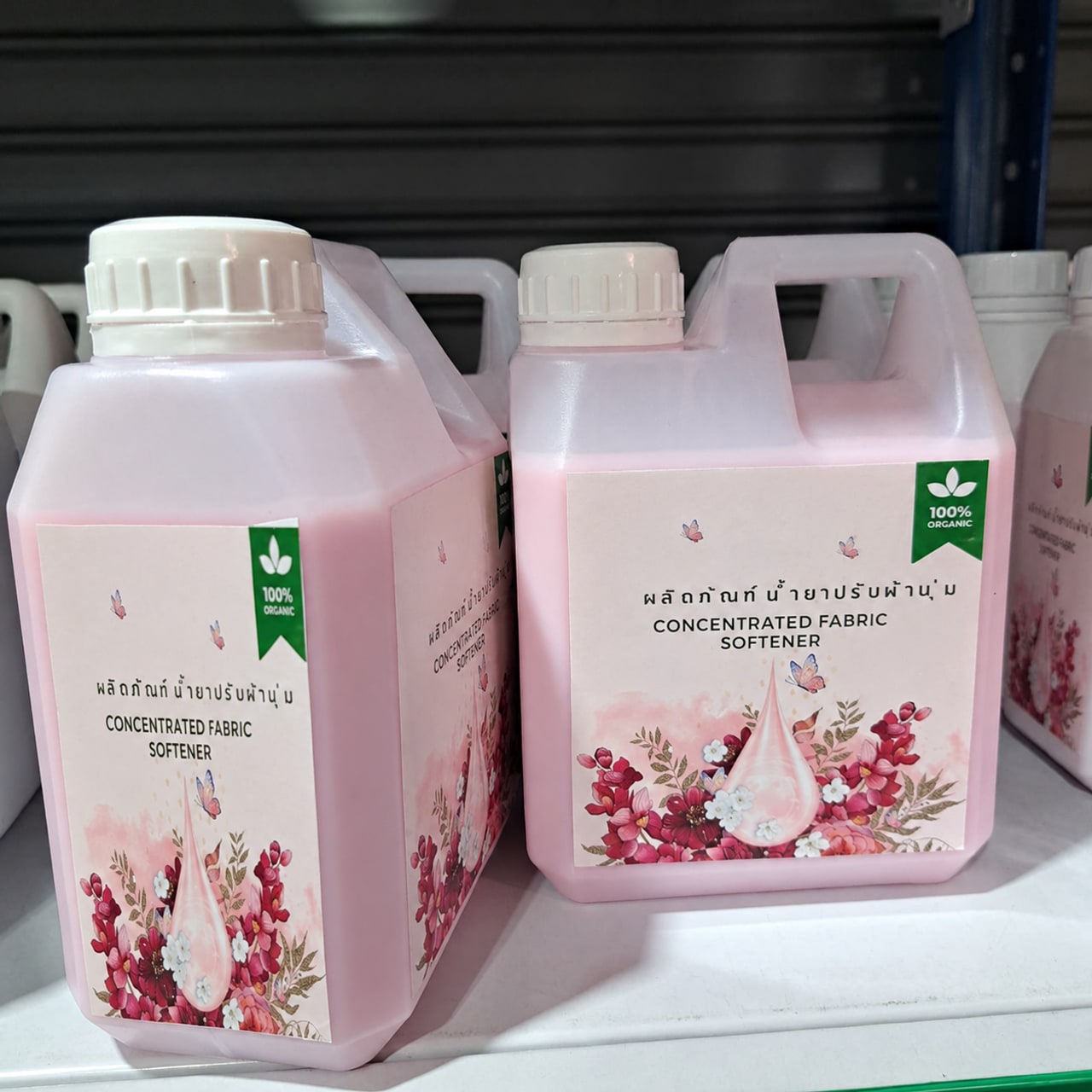 20943-ซีคลีน ผลิตภัณฑ์น้ำยาปรับผ้านุ่ม 1kg.(แกลลอน)