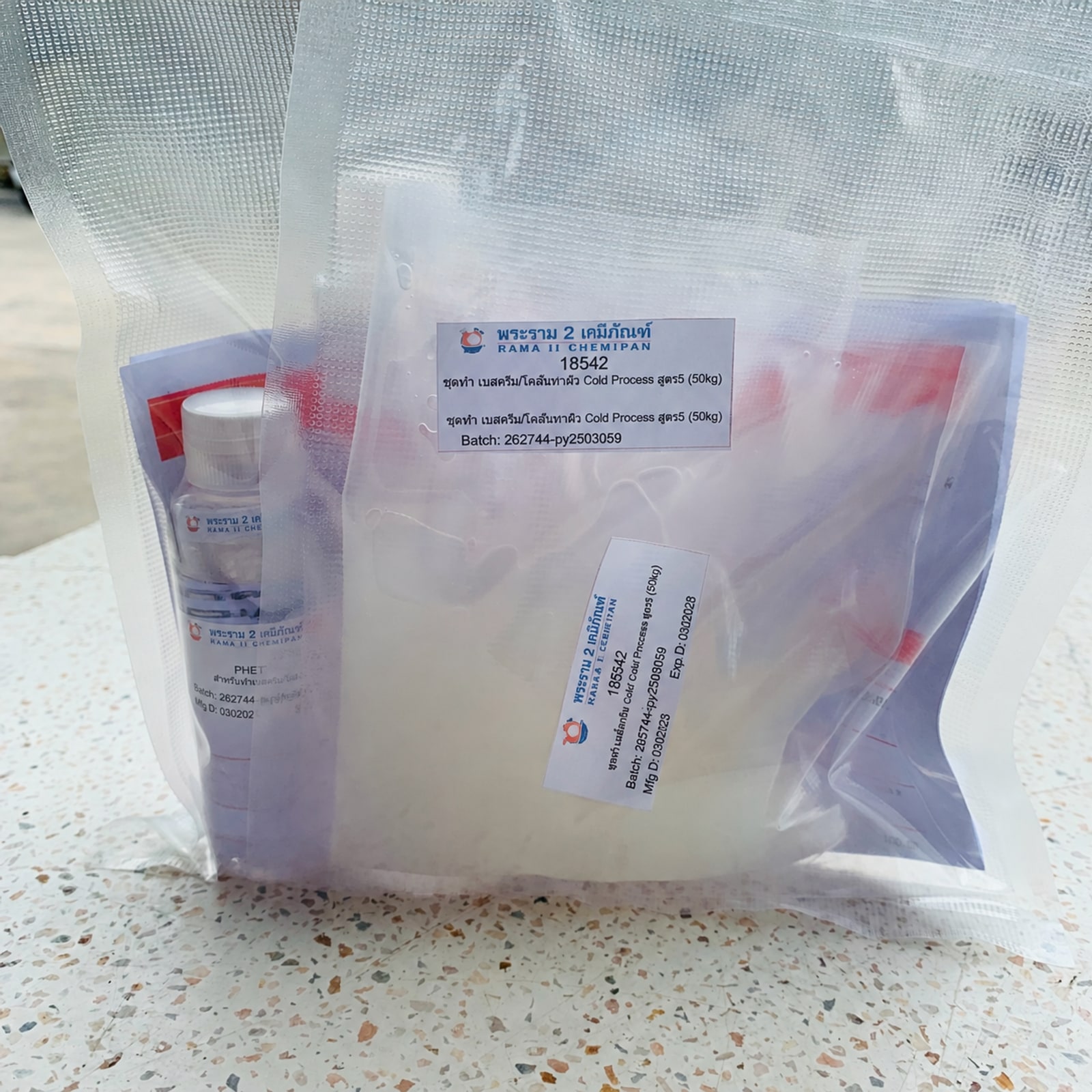 18542-ชุดทำ เบสครีม/โลชั่นทาผิว Cold Process สูตร5 (50kg)