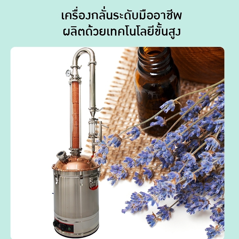 yantai-11-V1 เครื่องกลั่นไฟฟ้าขนาด 50 ลิตร