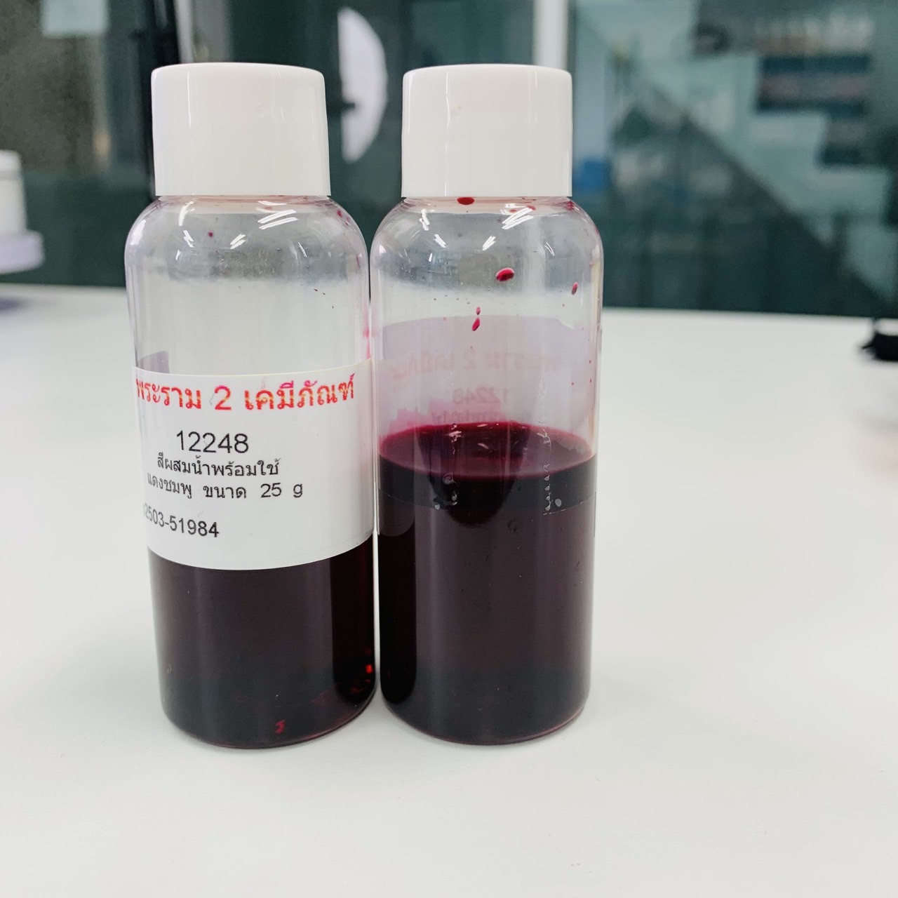12248-สีน้ำผสมแล้วพร้อมใช้-แดงชมพู F 100กรัม