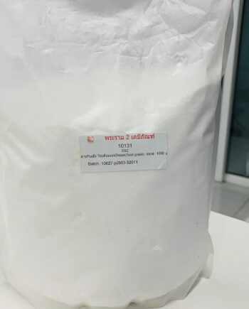 โซเดียมเบนโซเอต สารกันบูด 1000กรัม