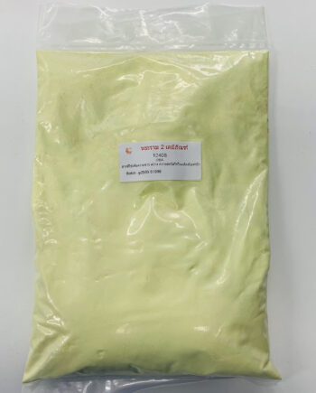 ผงฟอกนวล Optical Brightening Agents 1000 กรัม