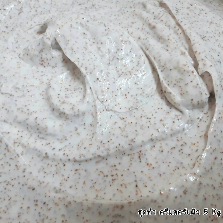 12884 ชุดทำ ครีมสครับผิว - 5kg