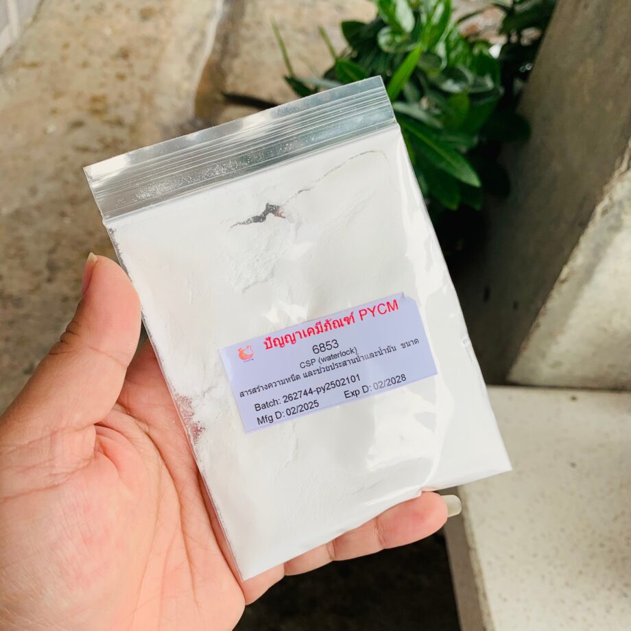 14138 ชุดทำ โลชั่นไข่มุก-5kg