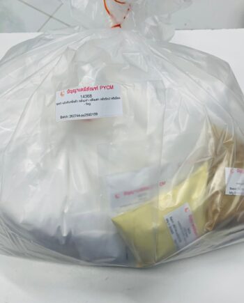 ชุดทำ แป้งดับกลิ่นตัว กลิ่นเท้า กลิ่นเต่า กลิ่นรักเร้ พรีเมี่ยม - 5kg