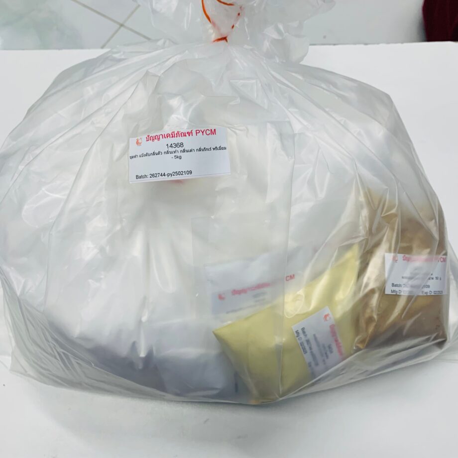 ชุดทำ แป้งดับกลิ่นตัว กลิ่นเท้า กลิ่นเต่า กลิ่นรักเร้ พรีเมี่ยม - 5kg
