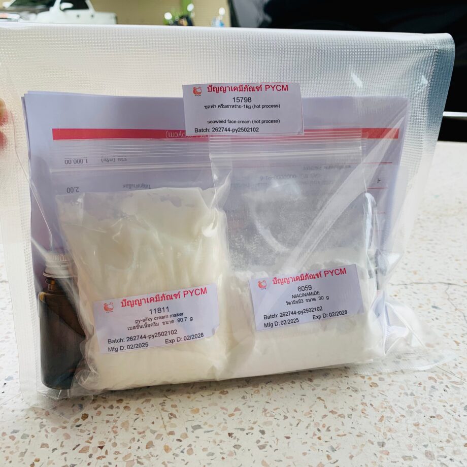 ชุดทำ ครีมสาหร่าย-1kg