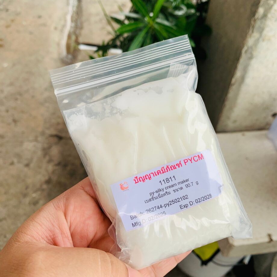ชุดทำ ครีมสาหร่าย-1kg