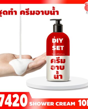 ชุดทำ สบู่เหลว (ขาวนม) สูตรประหยัด ไม่มีน้ำหอม - 10kg