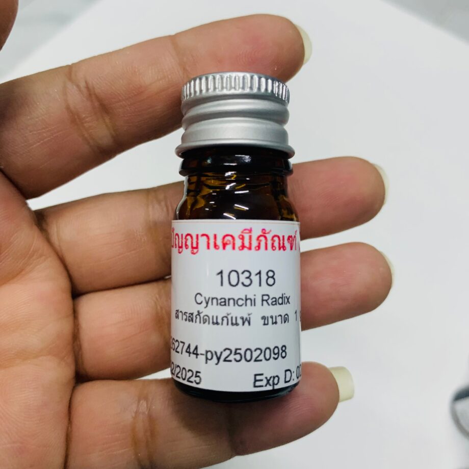 ชุดทำ ครีมแก้แพ้ ครีมถอนพิษสเตียรอย แพ้สารเคมี ลดการอักเสบของผิว(ไม่มีน้ำหอม) -1kg