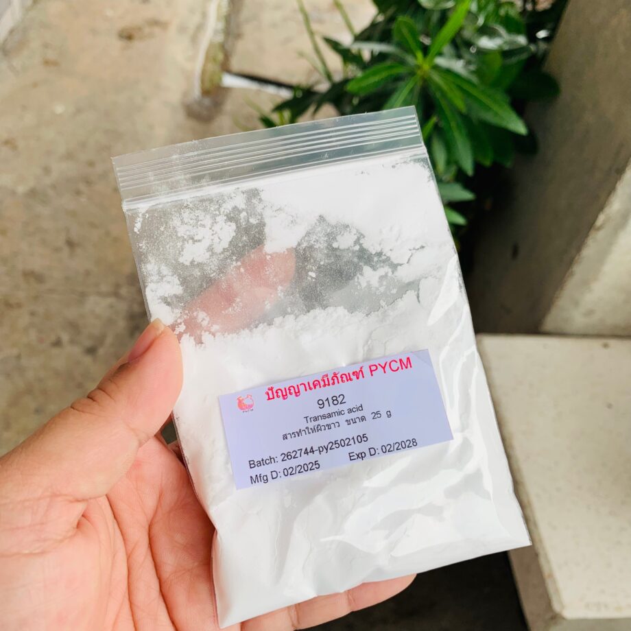 ชุดทำ ครีมหน้าใส ลดสิว ฝ้ากระ-1kg ด้วยสารสกัด 15 ชนิด