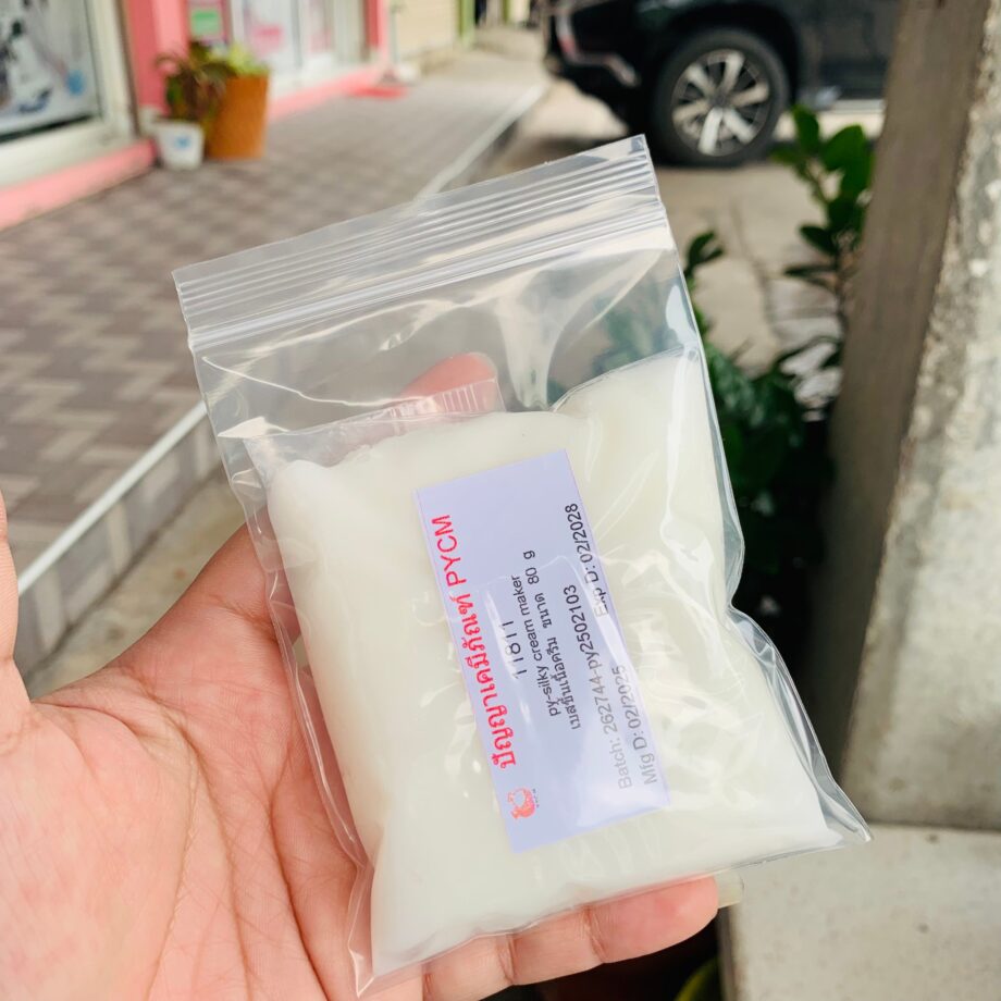 ชุดทำ ครีมโสมหน้าใส (1 kg) hot process เพิ่มความนุ่ม-ขาว