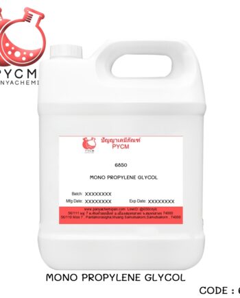 6850 Propylene Glycol (โพรไพลีน ไกลคอล) 1000 กรัม
