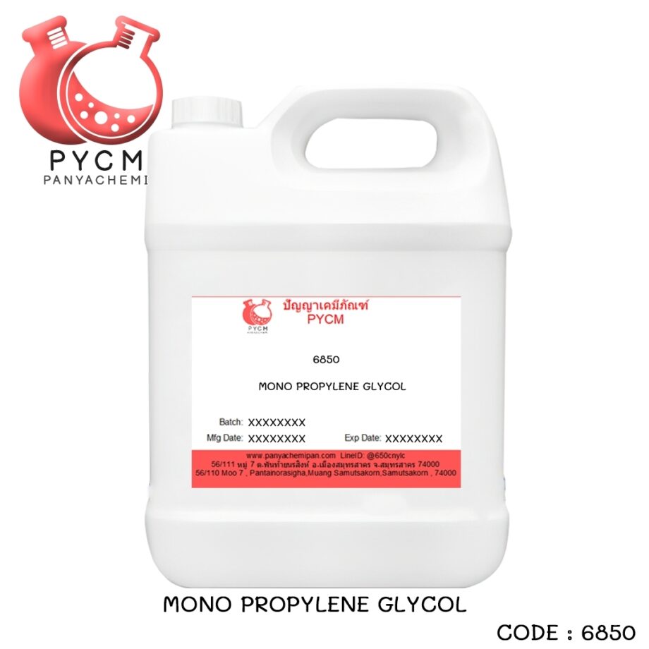 6850 Propylene Glycol (โพรไพลีน ไกลคอล) 1000 กรัม
