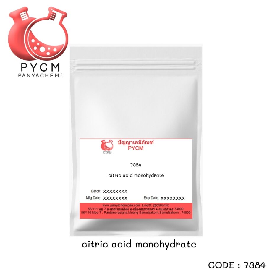 7384 citric acid monohydrate กรดมะนาว 1000กรัม