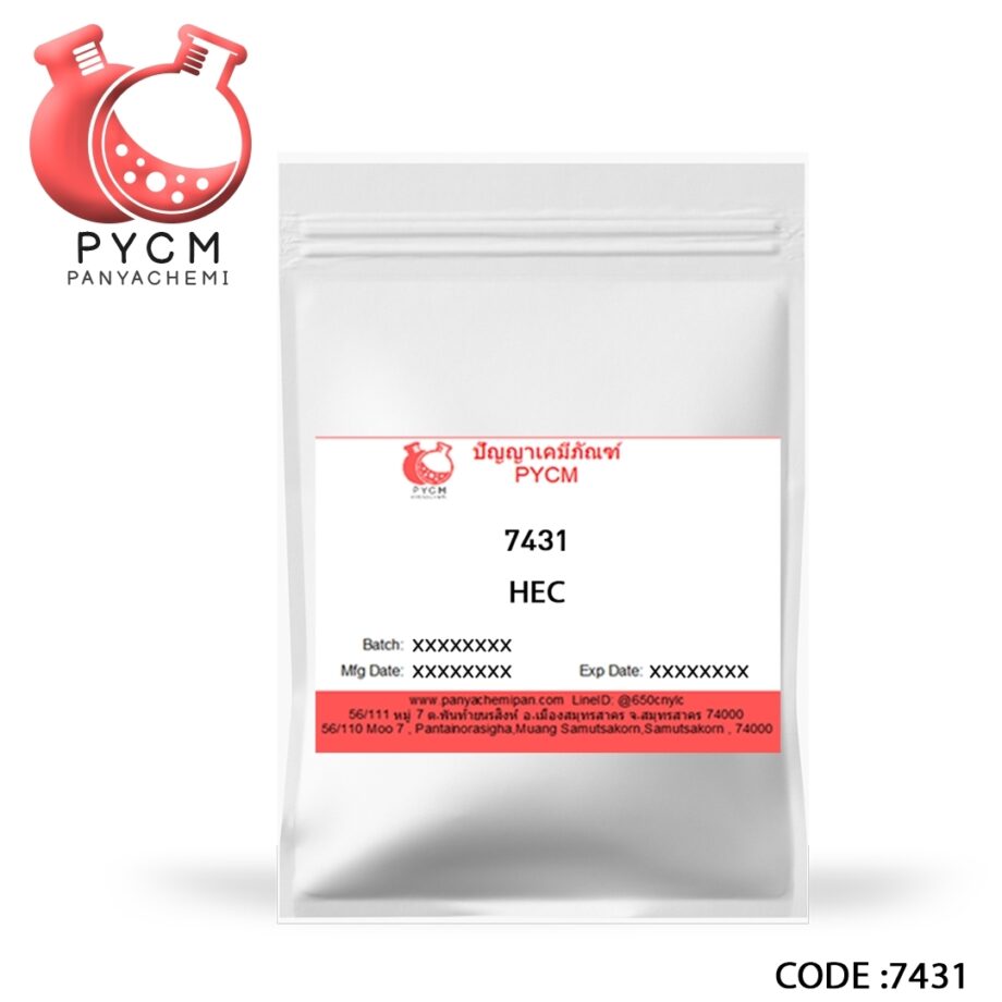 7431 Hydroxyethyl Cellulose (HEC) : ไฮดรอกซี่ เอทิล เซลลูโลส (เฮชอีซี) 1000กรัม