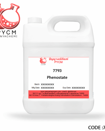 phenoxyethanol สารกันเสียปลอดภัย 1000 กรัม