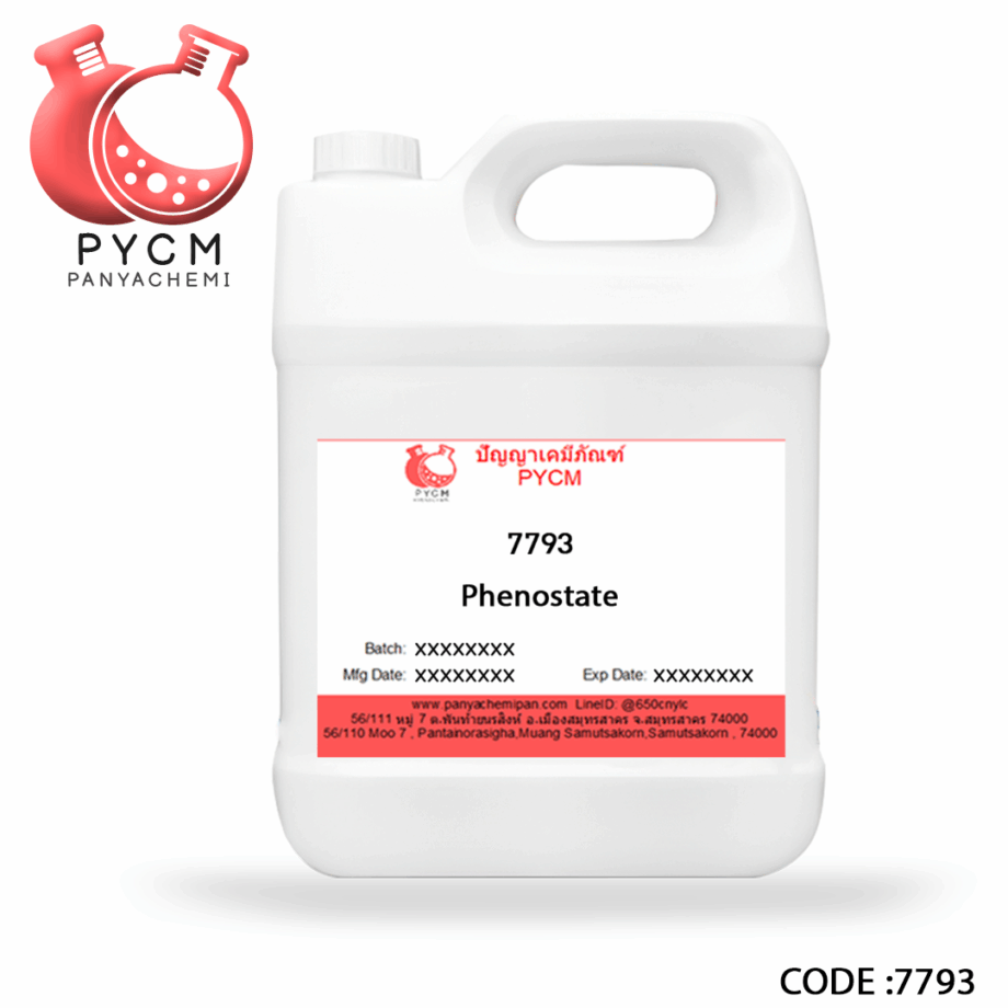 phenoxyethanol สารกันเสียปลอดภัย 1000 กรัม