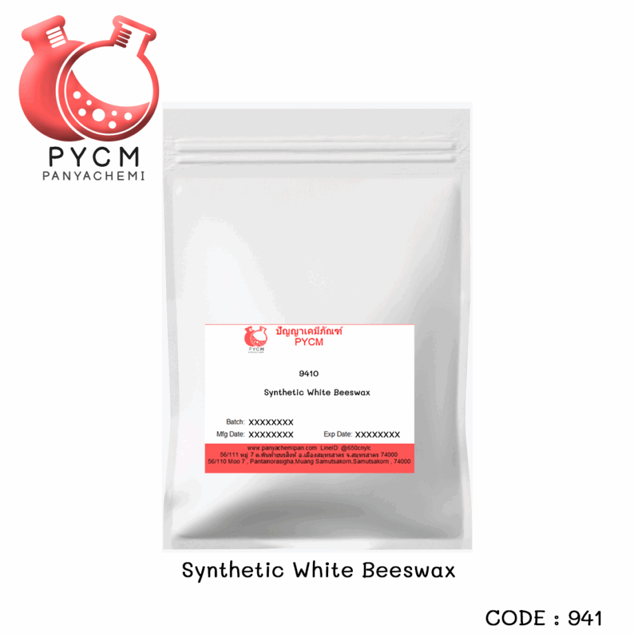 Microcrystalline Wax 1000กรัม